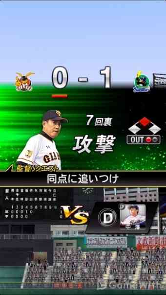 監督リクエスト(試合) 監督リクエスト(試合)