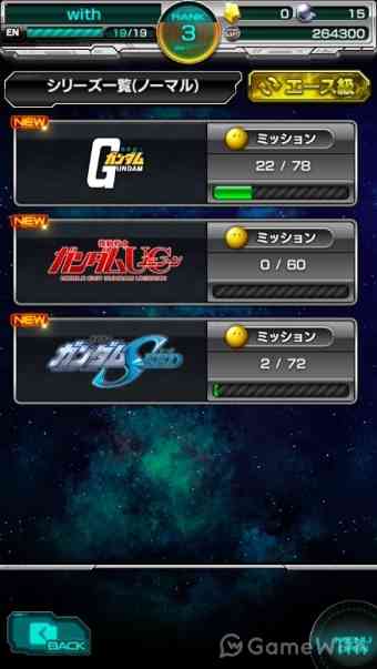 クエスト選択 クエスト選択