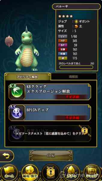 キャラクター キャラクター