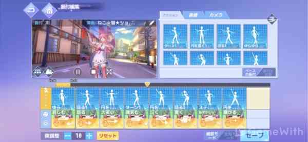 振り付け 振り付け