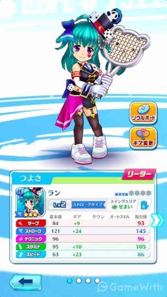 キャラ キャラ