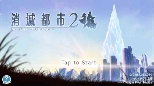 このゲームの評価