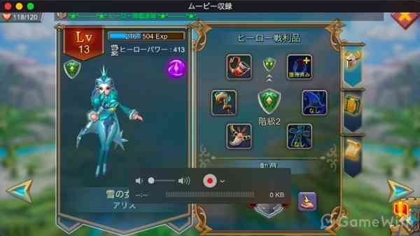 育成 育成