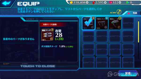 パーツ パーツ