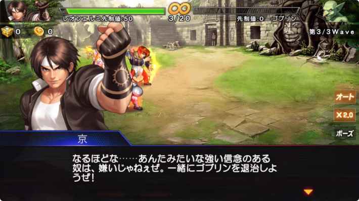 KOF98の画像