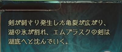 水着ベアトリクス(SSR)
