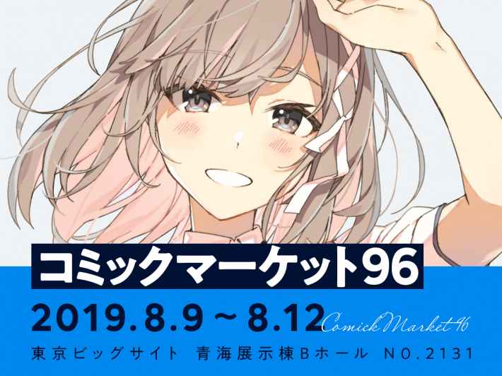 CUE!の画像
