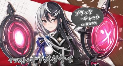 キャラ3
