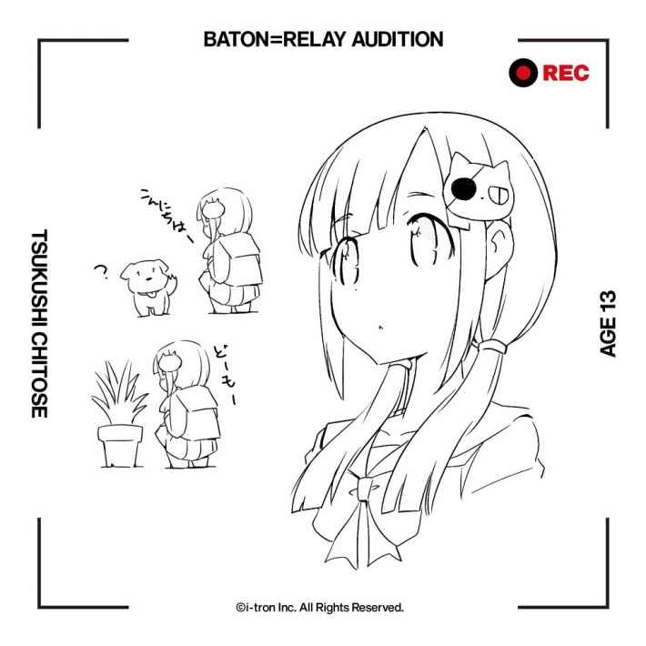 『BATON=RELAY』の画像