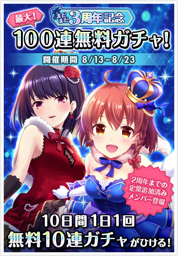 オルタナティブガールズ(オルガル)の画像