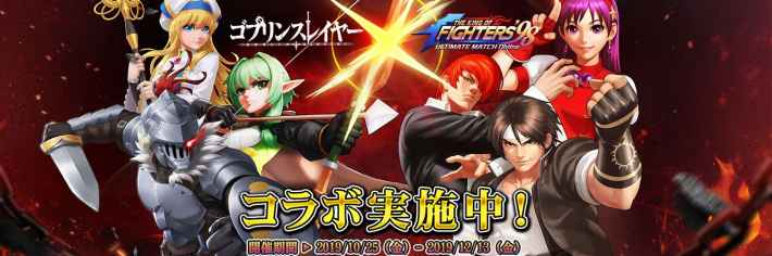 KOF98の画像