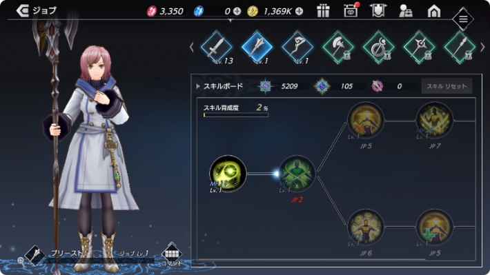 De:Litheの画像