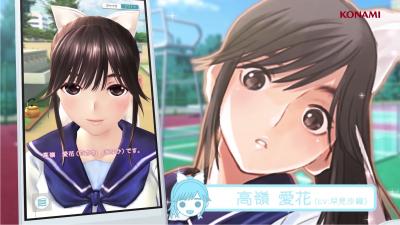 ラブプラスEVERYの画像