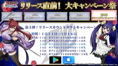 フェアリーテイルダイスマジックの画像