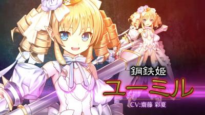 クイーンズブレイド WHITE TRIANGLEの画像