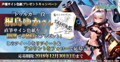 蒼天のスカイガレオンの画像