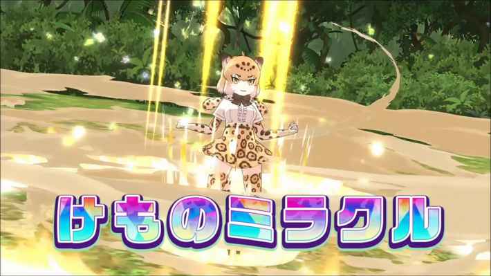 けものフレンズ3の画像