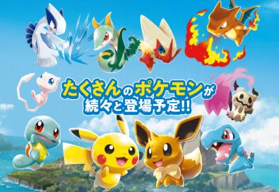ポケモンスクランブルSPの画像
