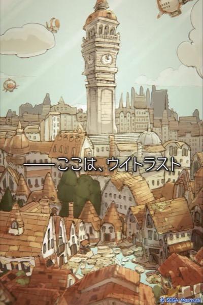 ワンダーグラビティ 〜ピノと重力使い〜の画像