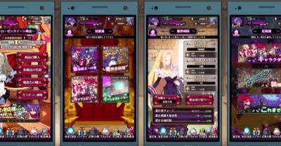 魔界戦記ディスガイアRPGの画像