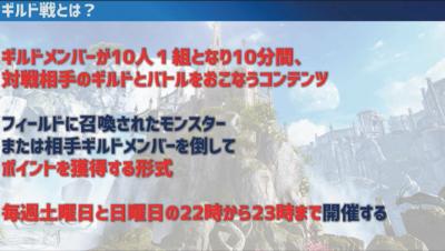 イカロスMの画像