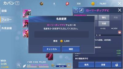 イカロスMの画像
