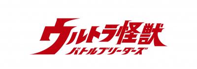 ウルバトロゴ