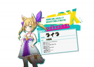 トリカゴの画像
