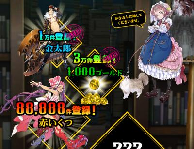 リボルバーズエイトの画像