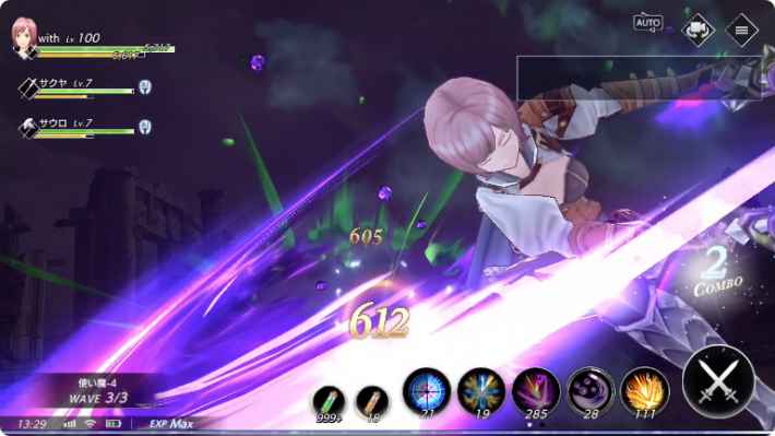 De:Litheの画像