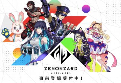 ゼノンザードの画像