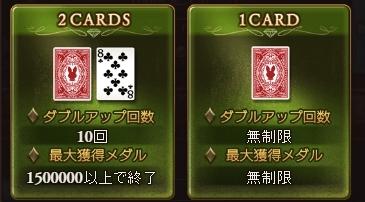 カジノ