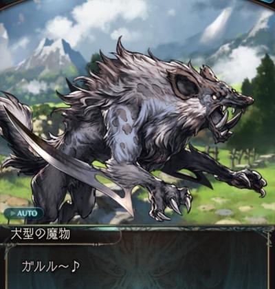 ネモネ