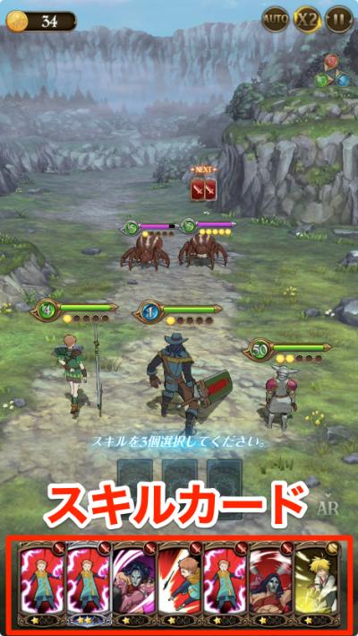 七つの大罪 ~光と闇の交戦~