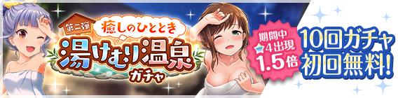 オルタナティブガールズ2の画像