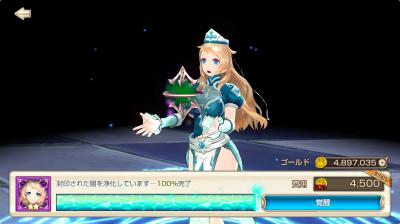 キングスレイドの画像