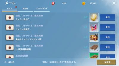 イカロスMの画像