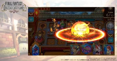 ファイナルファンタジー デジタルカードゲームの画像