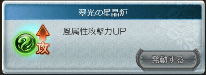 火炉
