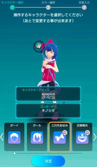 テクテク