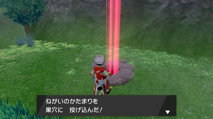 ポケモン剣盾】メタモン厳選のやり方を紹介!6Vを捕まえるには