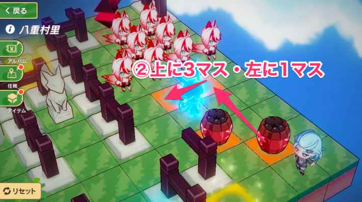 爆弾の動かし方②