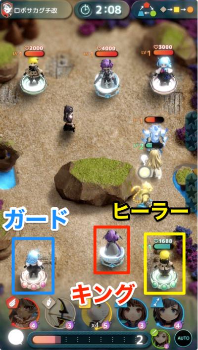 テラウォーズの画像