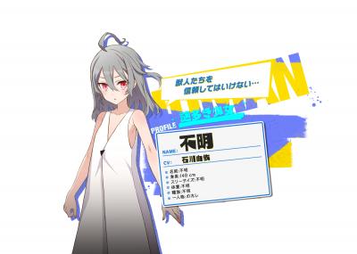 トリカゴの画像