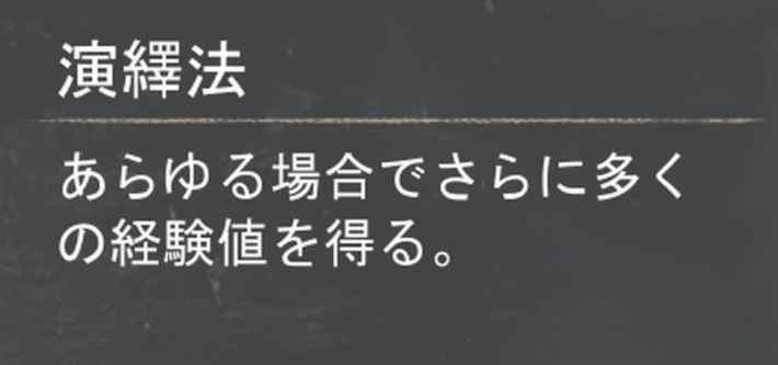 シンキングシティ おすすめスキル一覧 Thesinkingcity ゲームウィズ Gamewith シンキングシティ おすすめスキル一覧 Thesinkingcity ゲームウィズ Gamewith
