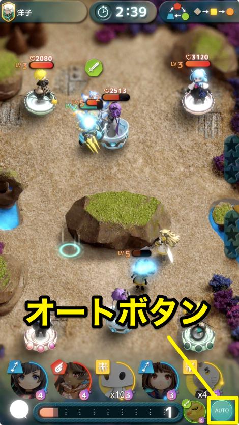 テラウォーズの画像