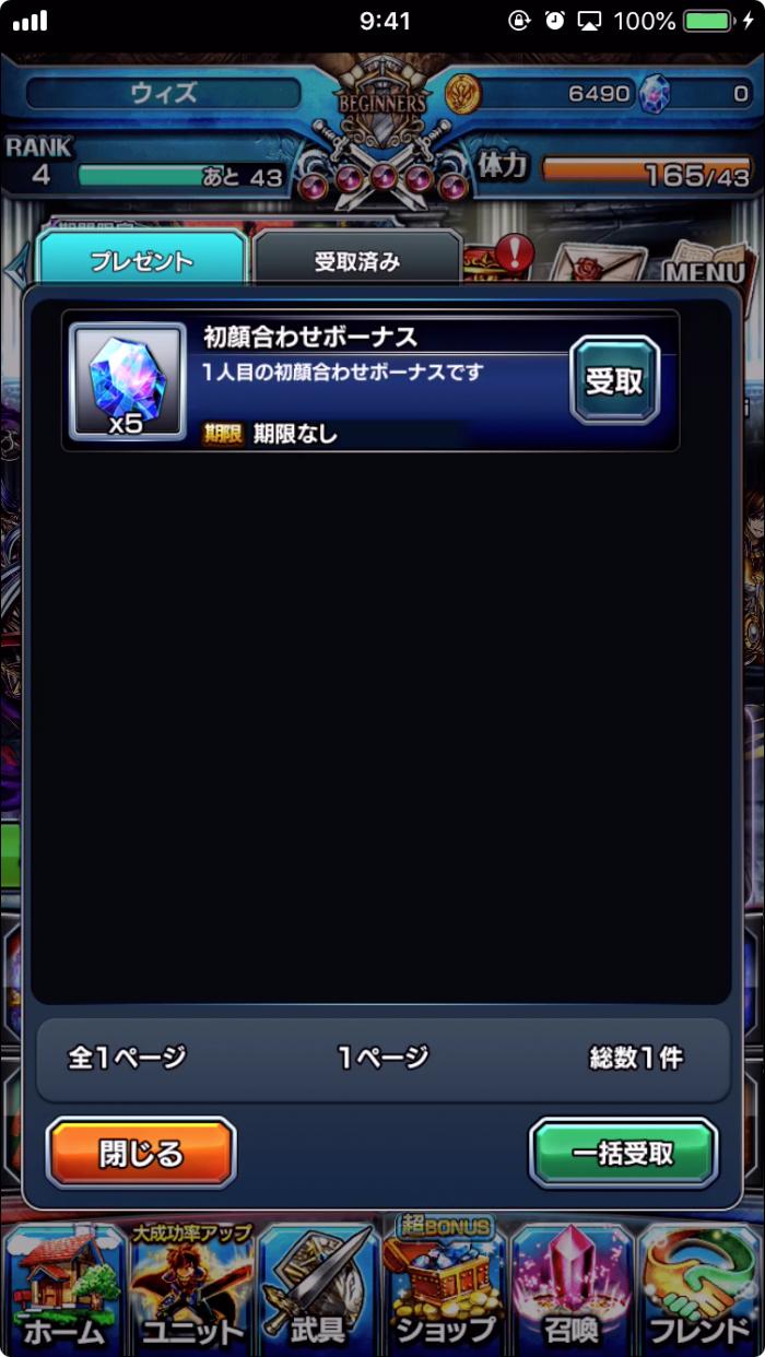 グラサマの画像