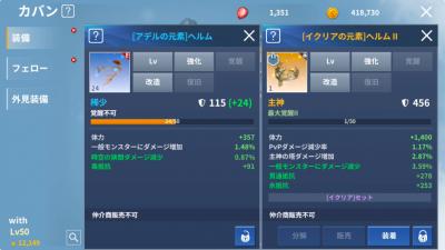 イカロスMの画像