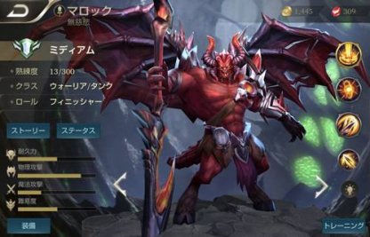 ウォーリアで優先して買うヒーロー