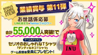 トリカゴの画像
